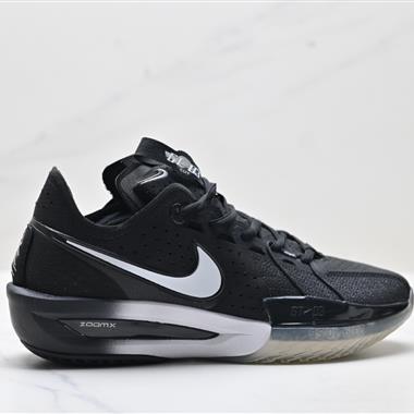 NIKE G.T. Cut 3 EP 實戰籃球鞋