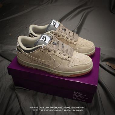 Nike SB Dunk Low Pro"Parachute Beige"扣籃系列低幫休閒運動滑板板鞋
