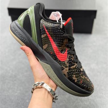 Nike Zoom KOBE 6 Protro "Mambacita Sweet 16" GiGi 