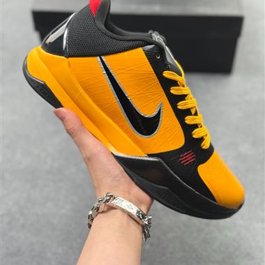 Nike Zoom Kobe ZK5 