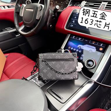 LOUIS VUITTON   2025新款男生時尚包包 尺寸：18.5x13x8CM