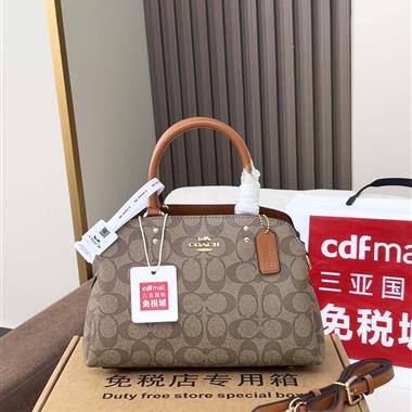 COACH  2025新款女生時尚包包 尺寸：23*17*10CM