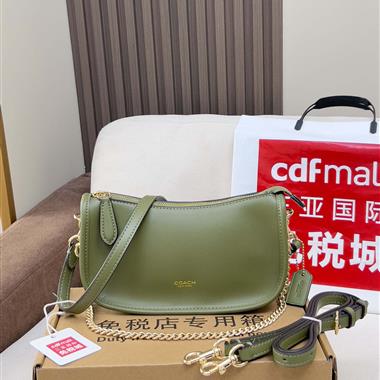 COACH  2025新款女生時尚包包 尺寸：22x 12x 8CM