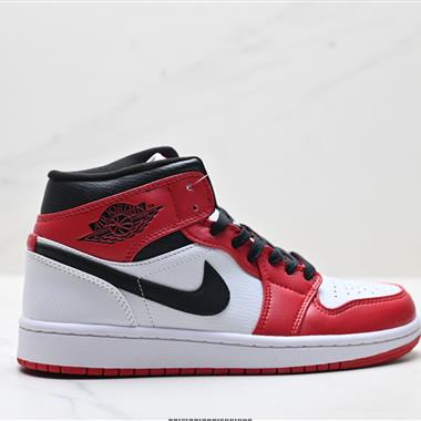 Nike Air Jordan 1 Retro Mid AJ1 經典復古文化休閒運動籃球鞋