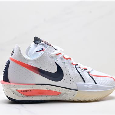 Nike Air Zoom G.T.CUT 3 EP 緩震耐磨 低幫實戰籃球鞋
