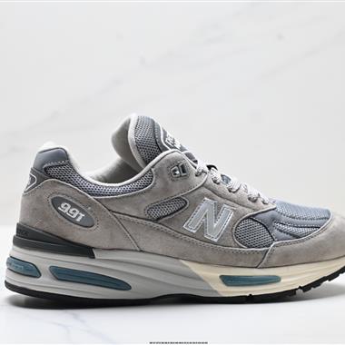 New Balance 991系列 新百倫 經典百搭老爹休閒運動跑步鞋