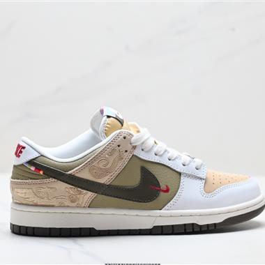 Nike Dunk Pegasus Pack 舒適百搭 低幫板鞋