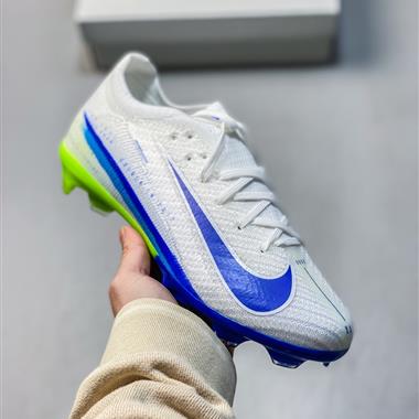 Nike Vapor 16 Academy Mercurial Dream Speed C羅系列 低幫足球鞋