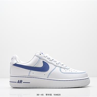 Nike Air Force 1 ‘07 低幫百搭休閒運動板鞋
