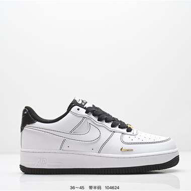 Nike Air Force 1 ‘07 低幫百搭休閒運動板鞋
