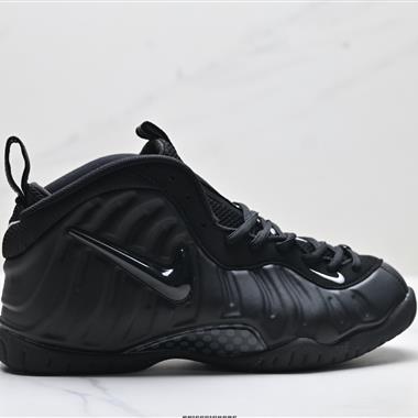 Nike Foamposite One 噴泡 復古籃球鞋