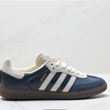 Adidas Originals Samba OG 百搭低幫休閒運動板鞋