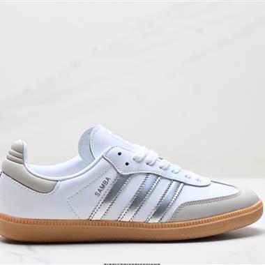 Adidas Originals Samba OG 百搭低幫休閒運動板鞋