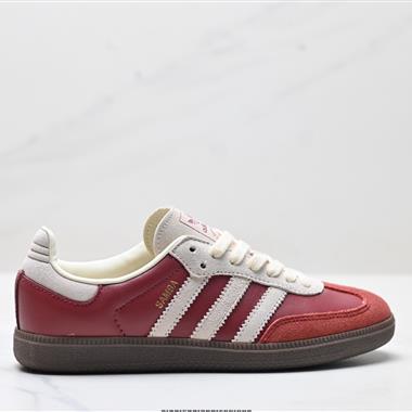 Adidas Originals Samba OG 百搭低幫休閒運動板鞋