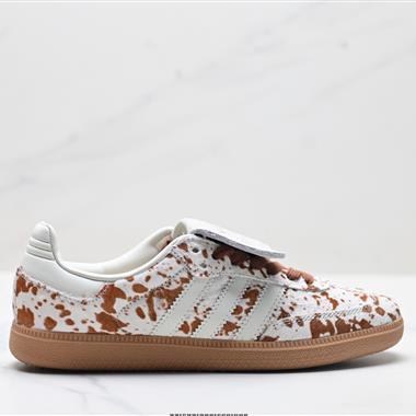 Adidas Originals Samba LT 風百搭低幫休閒運動板鞋