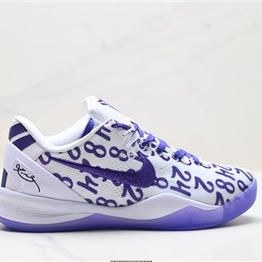 Nike Zoom Kobe VIII 8代系列 低幫復刻實戰運動低幫文化籃球鞋
