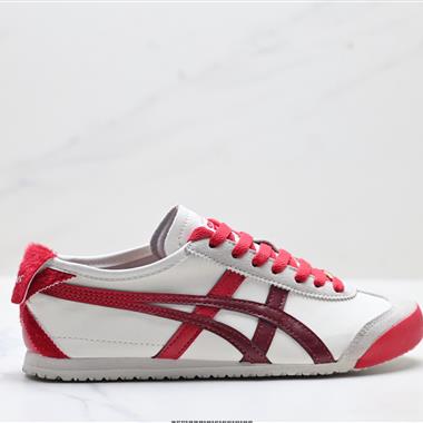 Onitsuka Tiger鬼塚虎 MEXICO 66 舒適時尚百搭經典 支撐 低幫生活休閒鞋