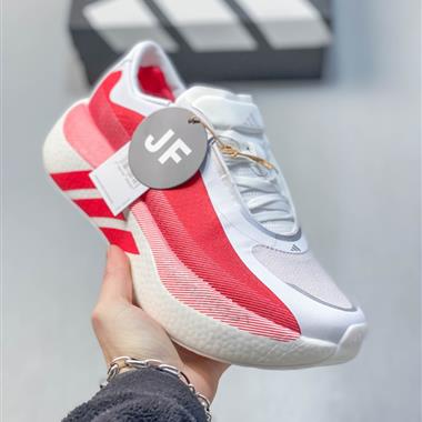 Adidas Hyperboost EDGE 耐磨緩震 Boost 爆米花 休閒運動跑鞋