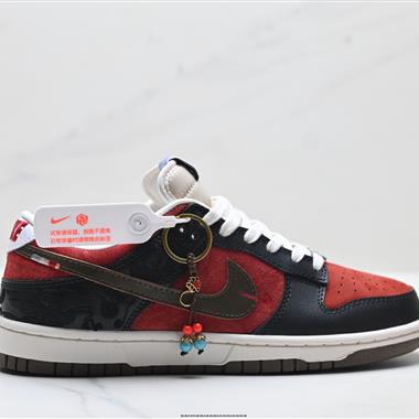 Nike Dunk Pegasus Pack 掛飾潮流個性低幫 板鞋