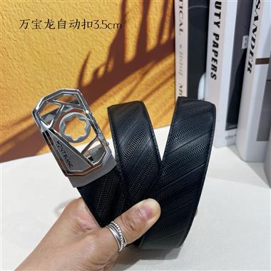 Montblanc   2026新款時尚皮帶  3.5CM