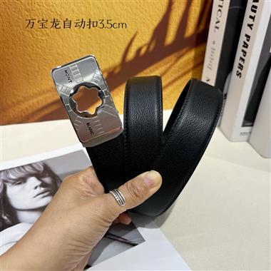 Montblanc   2026新款時尚皮帶  3.5CM