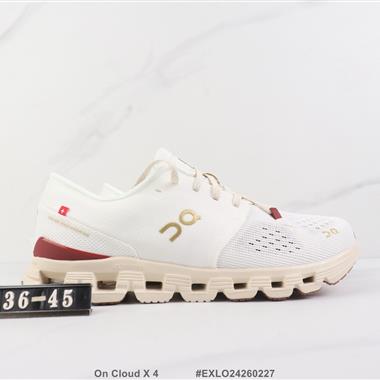 On Cloud X 4 昂跑減震回彈輕便跑步鞋