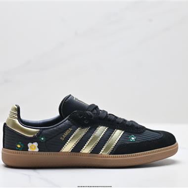 Adidas Originals Samba OG 桑巴舞系列紳士德訓 百搭低幫休閒運動板鞋