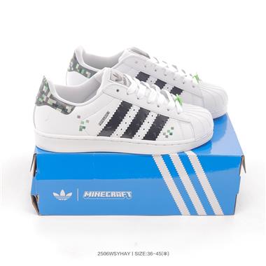 Adidas Originals Superstar II 經典貝殼頭系列低幫百搭休閒運動板鞋