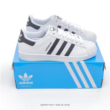 Adidas 三葉草 Originals Superstar II 貝殼頭系列低幫經典百搭休閒運動板鞋