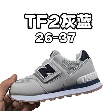 NewBalance NB 574童鞋