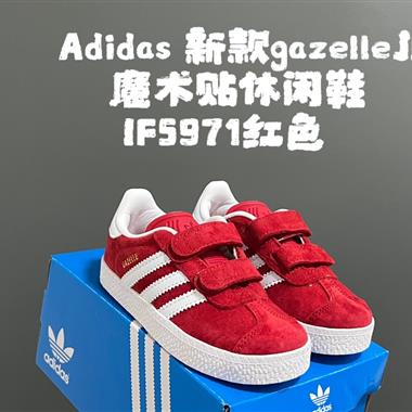ADIDAS 新款gazelle兒童休閒鞋