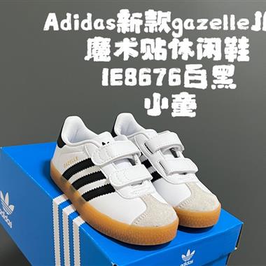 ADIDAS 新款gazelle兒童休閒鞋