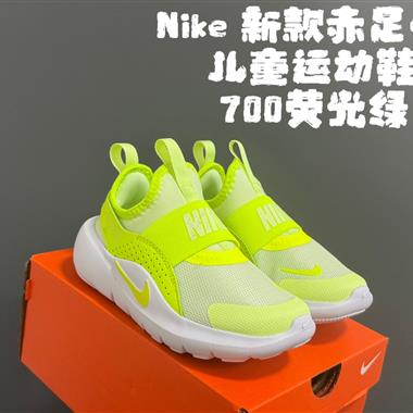 NIKE 新款赤足4代兒童運動鞋