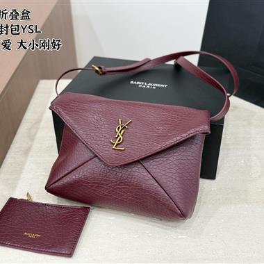 YSL   2026新款女生時尚包包  尺寸：22*16CM