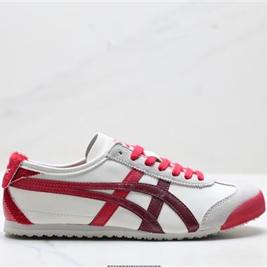Onitsuka Tiger MEXICO 66 低幫生活休閒鞋