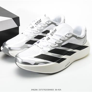 Adidas adizero Evo SL M 新款馬拉松競速運動鞋