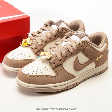NIKE DUNK LOW 復古低幫休閒運動滑板板鞋
