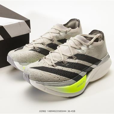 Adidas Adizero Prime X 3.0 Strung 防滑耐磨舒適跑步鞋