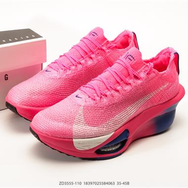 Nike Zoom VaporFly Next 3% Prototype 馬拉松跑鞋