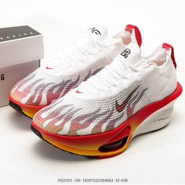 Nike Zoom VaporFly Next 3% Prototype 馬拉松跑鞋