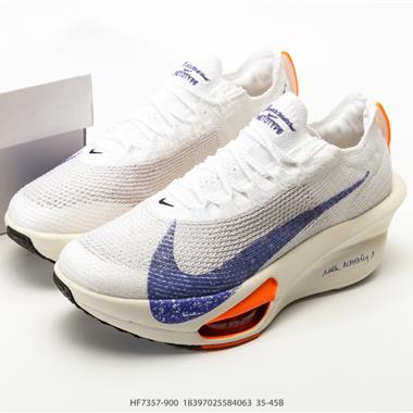 Nike Zoom VaporFly Next 3% Prototype 馬拉松跑鞋