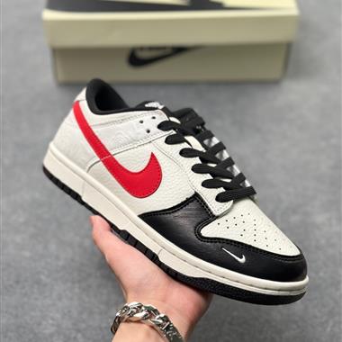 Nike SB Dunk Low 低幫休閒滑板鞋