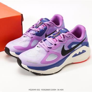 Nike Structure Plus 超級穩程公路跑步鞋