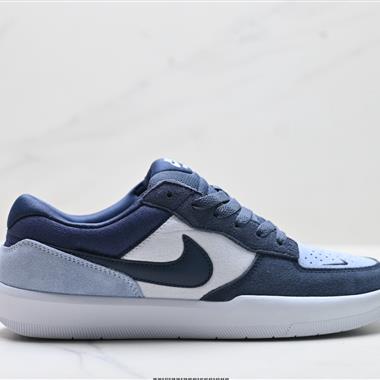 Nike SB Force 58 低幫休閒板鞋