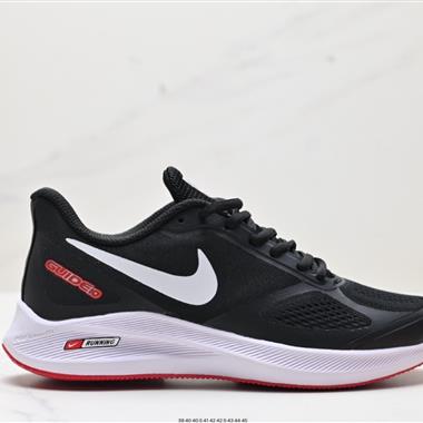 Nike Zoom Pegasus 7x 網面跑鞋