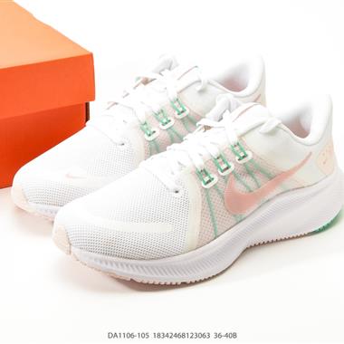 Nike Quest 4極速4代網面透氣 時尚休閒跑步鞋