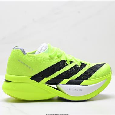 Adidas Adizero Prime X 3.0 Strung 碳板碳柱 經典馬拉松跑步鞋