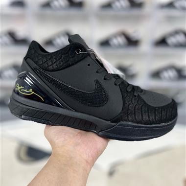 Nike Zoom Kobe 4 Protro FC 舒適時尚 防滑耐磨 低幫 籃球鞋