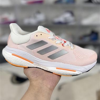 Adidas Solar Glide 5 舒適百搭 織物耐磨透氣輕便 低幫 休閒跑步鞋