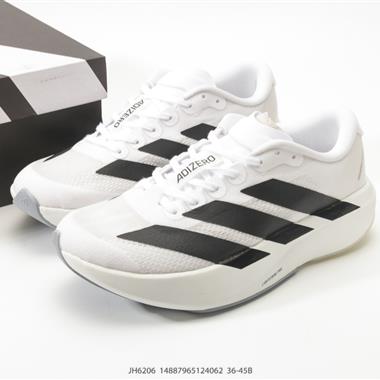 Adidas Adizero EVO SL M 馬拉松競速專業緩震跑鞋